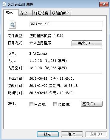 xclient(上网客户端) cli xclient client xc on strong lie in x 2 软件下载  第1张