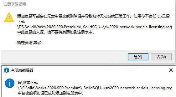 solidworks(3d制图软件) Solid in x on se work strong 2022 5 2 软件下载  第3张