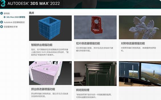 3dmax(三维建模软件) as in strong max 3d 2 X on x 3D 软件下载  第1张