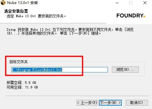 nuke13(影视后期特效合成软件) in 7 U 2022 x 9 strong 13 on 2 软件下载  第3张