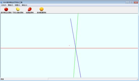 函数图像生成器中文版 性转换 as X 中文 in 转换 on 2 strong 图像 软件下载  第1张