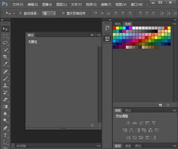 photoshop cs6(图片编辑软件) cs photos photoshop to 文件格式 hop 文件 strong on 2 软件下载  第1张