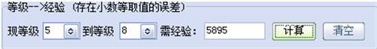 梦幻工具箱模拟器 模拟 梦幻工具箱 2022 7 游戏 on strong 梦幻 5 2 软件下载  第3张