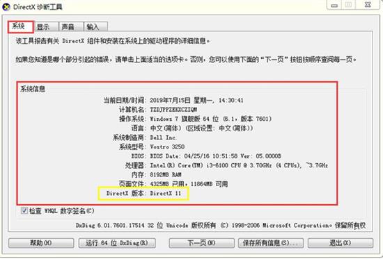 directx9.0c官方下载win10版 3D X 10 on 9 x strong in 2 rec 软件下载  第1张