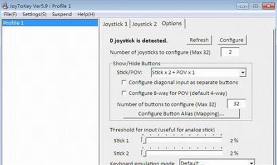 joy2key免费版(手柄模拟键盘软件) 鼠标 joy jo 2k 摇杆 in on strong 手柄 2 软件下载  第1张