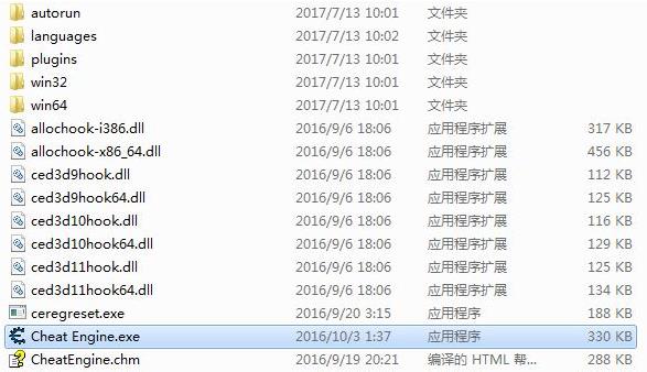 cheat engine(ce修改器) ngi heat on 2022 strong 10 游戏 in 9 2 软件下载  第2张