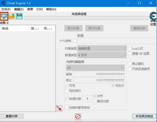 cheat engine(ce修改器) ngi heat on 2022 strong 10 游戏 in 9 2 软件下载  第1张