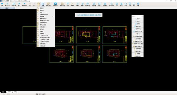 cad快速看图 CAD AD cad快速看图 打印 图纸 on strong cad 2 看图 软件下载  第1张