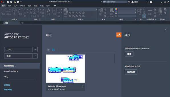 cad绿色版(绘图工具) 简体中文 AD PDF CAD in 转换 cad on 2 strong 软件下载  第1张