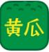 黄瓜香蕉直播APP汅版