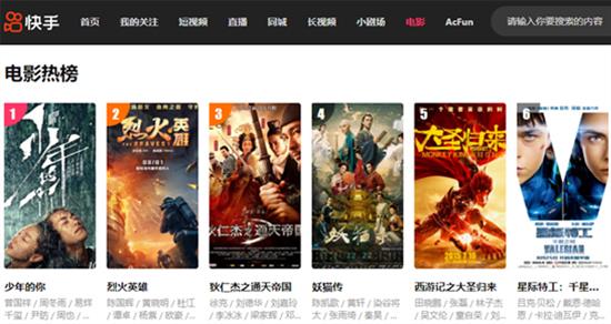 快手电脑版免费版 in 免费版 电脑版 手电 快手电脑版 电脑 快手 on strong 2 软件下载  第1张