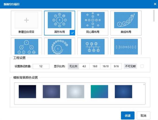 动画演示大师下载安装免费版 3D 10 in 下载安装 文件 focusky 字幕 on strong 2 软件下载  第1张