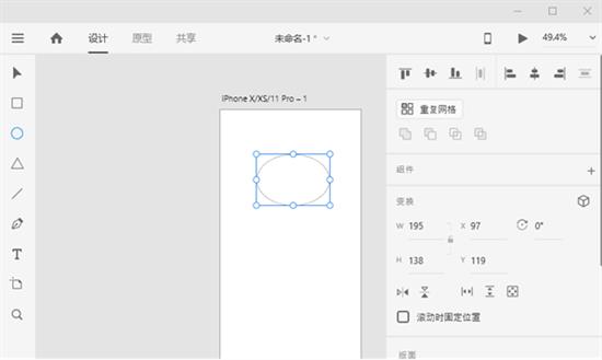 Adobe XD2022最新版(三维设计工具) 绘图 2022 绘图工具 obe Adobe dobe strong on X 2 软件下载  第1张