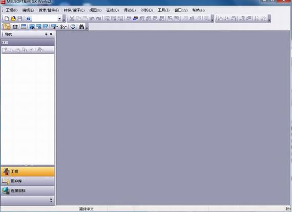 gx works2(PLC编程软件) GX work gx works U x X strong on 2 软件下载  第1张