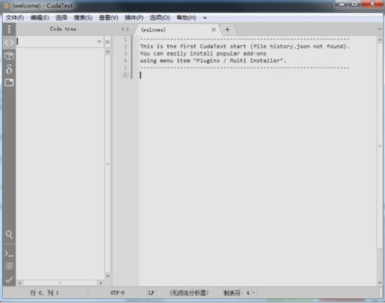 CudaText绿色版(代码编辑器) 中文 主题 Text in x as 风格 strong on 2 软件下载  第1张