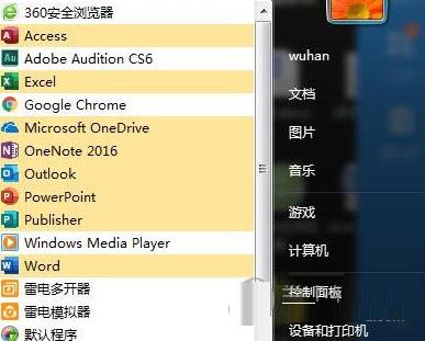 office365(办公软件) on of offic office 5 7 G X 9 2 软件下载  第2张