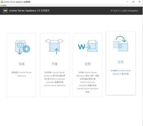 vcenter(服务器管理软件) on 虚拟机 Server ver war ar VMware VM 2 vCenter 软件下载  第1张