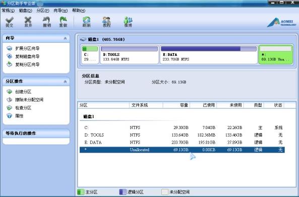 分区助手 in G strong 磁盘 on 分区助手 助手 2 系统分区 分区 软件下载  第1张