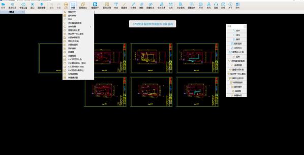 cad快速看图破解版 打印 2 on strong 图纸 AD CAD cad cad快速看图 看图 软件下载  第1张