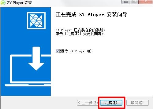 zy player(影视资源播放器) 播放视频 zy player play x 11 2022 strong on 2 软件下载  第4张