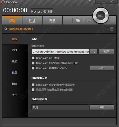 bandicam(高清录制视频软件) band in bandicam on strong 拍摄 and 游戏 dic 2 软件下载  第1张