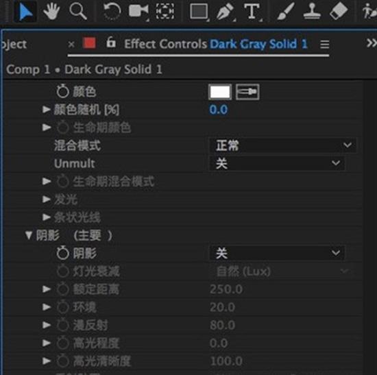 AE Particular插件最新版(AE粒子插件) 3D in 外挂 art cul strong on AE 2 ar 软件下载  第1张