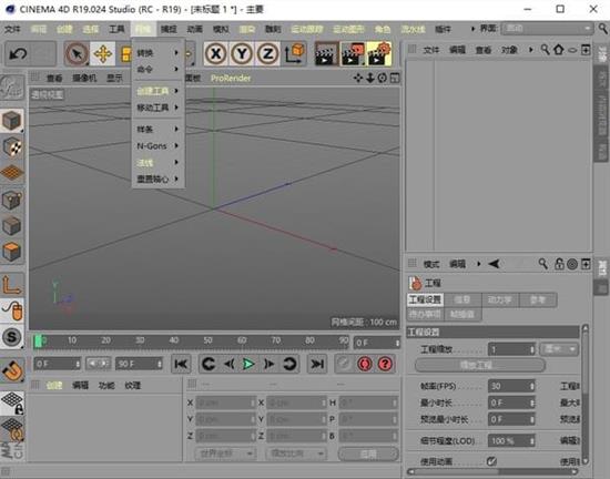 C4D R20中文版(三维设计和动画软件) 5 O G in 3D strong on CTR C4D 2 软件下载  第1张