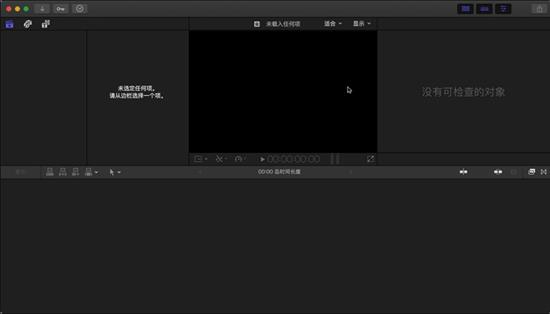 Final Cut Pro X中文版(视频剪辑软件) Final 剪辑 Cut G strong in on Pro X 2 软件下载  第1张