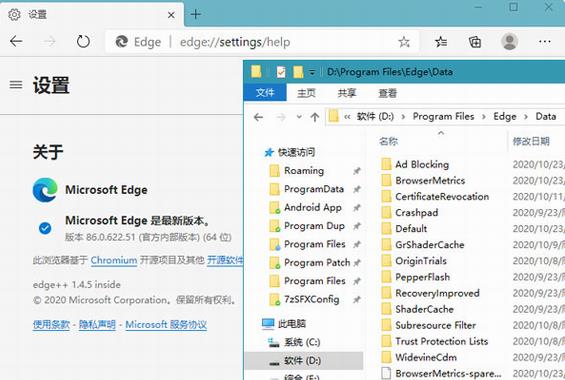 microsoft edge strong Microsoft on 浏览器 cros of cr soft in Edge 软件下载  第1张