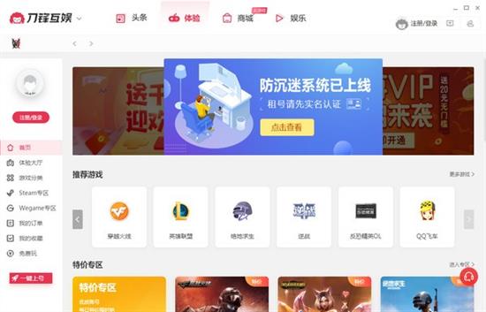 CAD迷你画图 转换 CAD迷你画图 strong 迷你 画图 on 2 CAD CTR AD 软件下载  第1张