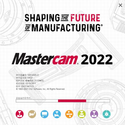 mastercam2022下载(CAD/CAM设计工具) in 2下载 2022 文件 rca aster on strong as 2 软件下载  第1张