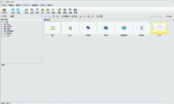 isee图片专家 5 in 图像 as see isee se strong on 2 软件下载  第1张