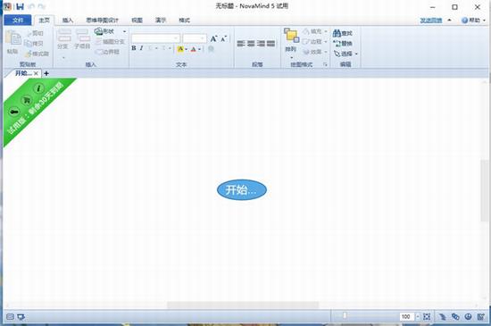 novamind5(思维导图软件) strong on nova mind 思维导图 风格 5 主题 2 in 软件下载  第1张
