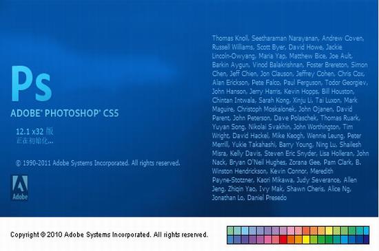 photoshop cs5 破解(图像文件处理编辑软件) cs5 photoshop cs s5 to hop 2 strong 5 on 软件下载  第1张