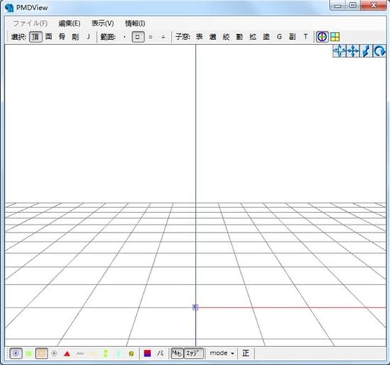 PMDEditor最新版(3D人物建模) 人物 Editor最新版 最新版本 to 2 Edit Editor strong X on 软件下载  第1张