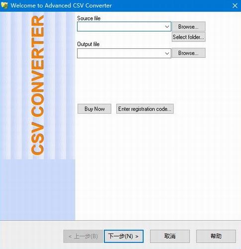 Advanced CSV Converter(CSV格式转换工具) vance 文件 Converter ver dv Convert van Advanced on CSV 软件下载  第1张