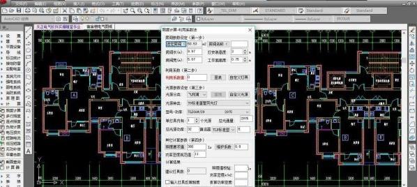 天正cad 汉化版 in 汉化 组件 天正cad 天正 cad 2 on strong 软件下载  第1张