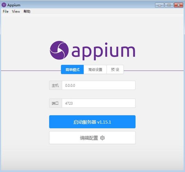 appium(自动化测试工具) ava mma in se and strong 2 ver on piu 软件下载  第1张