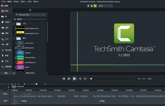 Camtasia Studio9中文版(屏幕录像工具) 5 Studio on strong Camtasia 拍摄 2 mt ia as 软件下载  第1张