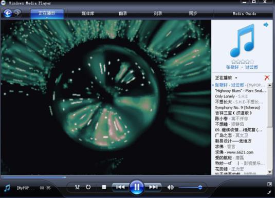 windows media player 12(视频播放器) 控制面板 strong Player 播放视频 Media ia Windows Window 2 in 软件下载  第1张