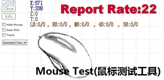 MouseTest中文版(鼠标检测工具)  中文 in Mouse ous se on strong 电脑 鼠标 2 软件下载  第1张