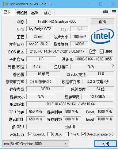 GPUZ中文版(显卡检测工具) xe 独立显卡 x strong on U 2 显卡 G GPU 软件下载  第1张