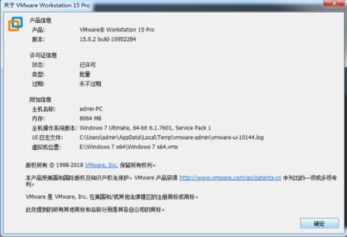 VMware15pro永久激活版(虚拟机软件) ar 电脑操作 VM 2 on 电脑 5 vm虚拟机 虚拟机 vm 软件下载  第1张