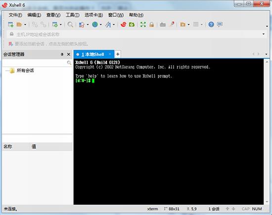 XShell6绿色版(安全终端模拟软件) 简体中文 简体 l6 shell shel strong X on 文件 2 软件下载  第1张