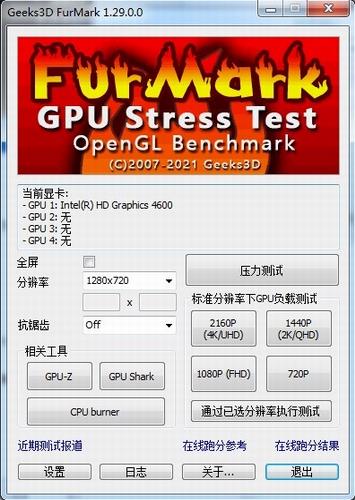 甜甜圈烤机 as in GPU 甜甜 甜甜圈 独立显卡 strong on 显卡 2 软件下载  第1张