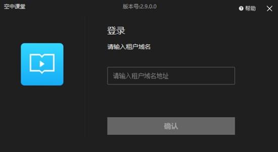 医百空中课堂最新版 2022 12 终端 效率 as in 空中课堂 on strong 2 软件下载  第1张