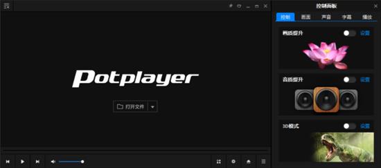 potplayer免安装版(播放器软件) 5 播放视频 potplay potplayer pot on strong player play 2 软件下载  第1张