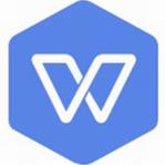 WPS Office 2019免安装版