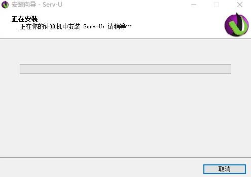 serv u(FTP服务器) 5 FTP in x 12 2022 on se strong 2 软件下载  第3张