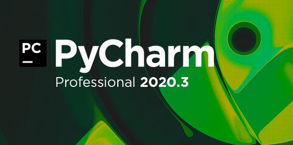 pycharm2020(Python编程工具) charm pycharm ar arm in yt 代码 strong on 2 软件下载  第1张